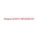 4812006720 ШЛАНГ Epiroc