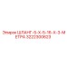 3222300623 ШЛАНГ-5-X-5-16-X-3-МЕТРА Epiroc