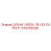 1310255928 ШЛАНГ-50IDX-78-OD-ПАРКЕР Epiroc
