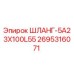 2695316071 ШЛАНГ-5A23X100L55 - Epiroc