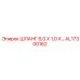 AL17300162 ШЛАНГ 6,0 Х 1,0 Х Epiroc