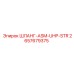 2657679375 ШЛАНГ-ASM-UHP-STR Epiroc