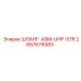 2657679383 ШЛАНГ-ASM-UHP-STR Epiroc