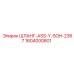 1604000801 ШЛАНГ-ASS-Y-SOH-2367 Epiroc