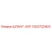1202722403 ШЛАНГ-ASY Epiroc