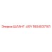 1604037101 ШЛАНГ-ASY Epiroc