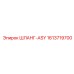 1613719700 ШЛАНГ-ASY Epiroc