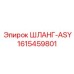 1615459801 ШЛАНГ-ASY by Epiroc