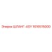 1616515000 ШЛАНГ-ASY Epiroc