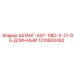 1310600482 ШЛАНГ-ASY-19ID-X-21-95-ДЛИННЫЙ Epiroc