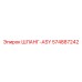 574887242 ШЛАНГ-ASY Epiroc