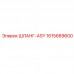 Армированный шланг-ASY для оборудования Epiroc 1615689600