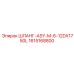 1615168800 ШЛАНГ-ASY-M-6-12DX1750L Epiroc