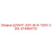 574984110 - ШЛАНГ-ASY-M-6-12DX-220L - Epiroc