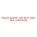 574974109 ШЛАНГ-ASY-M-6-12DX-360L Epiroc
