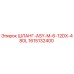 1615132400 ШЛАНГ-ASY-M-6-12DX-480L Epiroc