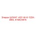 574823615 ШЛАНГ-ASY-M-6-12DX-480L Epiroc