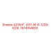 1614154600 ШЛАНГ-ASY-M-6-12DX-625L Epiroc
