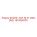 1612088100 ШЛАНГ-ASY-M-6-12DX-950L Epiroc