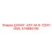 574886136 ШЛАНГ-ASY-M-6-12DX1050L Epiroc