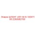 2250582700 ШЛАНГ-ASY-M-6-12DX1100 Epiroc