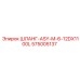 575005137 ШЛАНГ-ASY-M-6-12DX1100L Epiroc