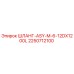 2250712100 ШЛАНГ-ASY-M-6-12DX1200L Epiroc