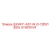 574810141 ШЛАНГ-ASY-M-6-12DX1300L Epiroc