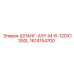 1614154700 ШЛАНГ-ASY-M-6-12DX1350L Epiroc