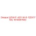 1614087500 ШЛАНГ-ASY-M-6-12DX1750L Epiroc