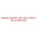 574801202 ШЛАНГ-ASY-M-8-14DX-170L Epiroc