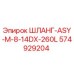574929204 ШЛАНГ-ASY-M-8-14DX-260L Epiroc