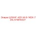 574810227 ШЛАНГ-ASY-M-8-14DX-720L Epiroc