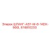 574810233 ШЛАНГ-ASY-M-8-14DX-900L Epiroc