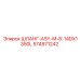 574971242 ШЛАНГ-ASY-M-8-14DX1350L Epiroc
