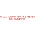 574843259 ШЛАНГ-ASY-M-8-14DX2600L - Epiroc