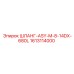 1613114000 ШЛАНГ-ASY-M-8-14DX-680L Epiroc