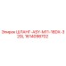1614098702 ШЛАНГ-ASY-M11-18DX-320L Epiroc