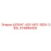 574886409 ШЛАНГ-ASY-M11-18DX-360L Epiroc