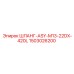 1503026200 ШЛАНГ-ASY-M13-22DX-420L Epiroc