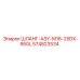 574823534 ШЛАНГ-ASY-M16-25DX-950L Epiroc