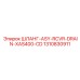 1310830911 ШЛАНГ-ASY-RCVR-DRAIN-XAS400-CD Epiroc