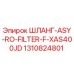 1310824801 ШЛАНГ-ASY-RO-FILTER-F-XAS400JD Epiroc