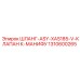 1310600265 ШЛАНГ-ASY-XAS185-V-КЛАПАН К-МАНИФУ Epiroc