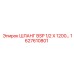 1627610801 ШЛАНГ BSP 1/2 X 1200 Epiroc