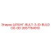 2657784910 ШЛАНГ-BULT-3-ID-BULDOG-GD Epiroc