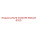 5504476200 ШЛАНГ В СБОРЕ Epiroc
