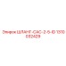 1310032429 ШЛАНГ-CAC-2-5-ID Epiroc