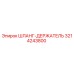 3214243800 ШЛАНГ-ДЕРЖАТЕЛЬ Epiroc