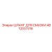 4812037316 ШЛАНГ ДЛЯ СМАЗКИ Epiroc